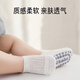 Aibaoshi baby floor socks summer baby socks indoor toddler socks anti-slip socks 3 pairs of blue, white and gray M size S768