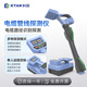 
KTAN Ketan High-precision Underground Pipeline Detector Metal Pipeline Direction Positioning Meter Cable Wire Pipeline Detector KT-9900G Pro 20 meters deep GPS remote measurement and control