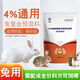 Sino-US Puke 4% rabbit premix rabbit premix baby rabbit meat rabbit fattening rabbit feed female rabbit premix veterinary 4% rabbit universal premix (4Jin Jin equals 0.5kg)