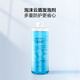 Hengjie (HEGII) Smart Toilet Foam Liquid Anti-splash Water Antibacterial Deodorizing Foam Shield Universal Foaming Agent Foaming Agent 480ml