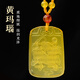 Li Juming Yellow Agate Five Elements Kun Gua Belongs to Earth and Kun is the lack of earth to replenish the earth pendant Peace and Nothingness brand Kirin pendant amulet