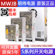 MEAN WELL LED switching power supply 220 to DC12V10A20A DC 24V3A5A transformer 350W600W500W S-3000-12