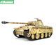 
Shantoulin Village Henglong Kubingke Leopard G electric remote control tank gun barrel telescopic military model boy toy Kubingke 3879 upgraded version camouflage color
