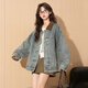 Tang Shi 2025 Herbst Frauen Cordel Revers Short Denim Jacke