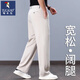 啄木鸟高档抗皱冰丝裤男士休闲裤夏季薄款宽松直筒运动垂感阔腿长裤子男 蓝灰 XL 【适合152-162斤】