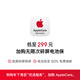 Apple/Apple iPhone 14 (A2884) 128GB Starlight Support Mobile Unicom Telecom 5G Dual SIM dual standby phone