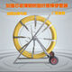 Strengthened core fiberglass pipe threader new wire threader power wire rod communication pipe lead cable wire rod 12250 meters inner core plus steel ribbon thickened square tube flat iron iron core wheel frame