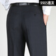 Siete lobos primavera y verano pantalones de seda de moras delgados para hombres delgados pantalones de seda de secundaria de mediana edad para hombres pantalones para hombres de mediana edad F9905# elegante gris 29 (2 pies 2 cintura)