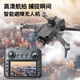 Xiaomi 2025 new drone GPS obstacle avoidance drone aerial photography high-definition ultra-long battery life black technology internet celebrity entry-level optical flow positioning training drone aerial photography 1 electric 5G transmission + storage bag + easy accessories