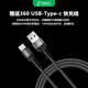 
360 car charger fast charging data cable set dual port USB 66W cigarette lighter smart car charger one-to-two converter