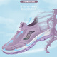 
Astral foot rigorous foot rigorous foot rigorous men's spring and summer sports non-slip dad mesh shoes genuine middle-aged and elderly walking shoes 9202 lilac purple women's style 40