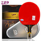 729 table tennis racket gold label 6 stars 7 stars 8 stars 9 stars student adult professional level competition training table tennis racket 6 stars pen-hold (king8-gold label) free gift package