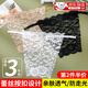 Jiashi anti-exposure tube top artifact with summer thin style, versatile lace, low V-neck, breast cover, anti-exposure strapless, mixed color 3-piece pack, anti-exposure tube top artifact, one size fits all, skin-friendly and breathable | lace snap button design