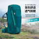 Decathlon (DECATHLON) hiking bag children's outdoor hiking backpack youth backpack 40+10 liters wear-resistant MH500 turquoise green 10L 40+