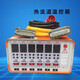 Hot runner temperature control box temperature control meter plug-in smart temperature control card mold line temperature controller thermostat instrument 10 sets temperature control box intelligent anti-burn