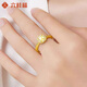 Liuguifu Jewelry Gold Small Sugar Cube Ring Women's Living Ring 1g Pure Gold Pure Gold Ring Jewelry Birthday Gift for Girlfriend and Wife Gold Weight 1.34g Pure Gold Diamond Sugar Cube Ring