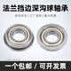 
Flange deep groove ball bearing with flange flange F6900 6901 6902 6903 6904 6905 6906 6908 F6903-ZZ Size 17*30*7 Others