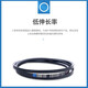 Miehong MIEHONE triangle belt cloth belt transmission C type 6045-6934Li wear-resistant high temperature industrial belt C646L C6198Li