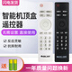 Suitable for Guizhou Radio and Television Network HD Set-top Box Parents Le Xiaokangbao Elf N9201 SE818 Remote Control Black Model Direct Use