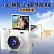 Banxi CCD-камера Flip Screen Digital Camera Student Campus Campus Студенческая вечеринка селфи камера начального уровня для фотографии для фотографии специальные девочки подарка на день рождения для девочек Moonlight White [68 миллионов пикселей 丨 2k видео] 32 ГБ [может снять около 4000 фотографий]