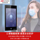 Hikang Access Control и посещаемость All-In-One Machine DS-K1T6QTF72M распознавание лица визуально интерком K671BM/673 Официальная конфигурация F72M + Контроль доступа (№ 5 План)