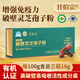 Gan Bozong Break Wall Ganoderma lucidum порошок споры усиливает иммунитет органическую сертифицированную подлинную гарантию 2 коробку [Основной набор]
