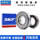 SKF Bearings 6207 6208 6209 6210 6211 6212 6213 6214 6215 62112Z/C3 [Iron Cover Sealing] Others