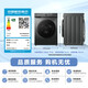 LittleSwan drum washing machine fully automatic household water cube TG100V618PLUS 10kg ultra-thin 20% national subsidy for home appliances trade-in for new first-class energy efficiency