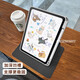 Tongru Wall 720 Drehung eignet sich für Huawei Matepadse Flat Shell 2024 Neues Anti-Bend 11 Acrylluft mit Stiftschlitz R6629 Blaues Hund Doppelsieitiges Bild-blaue Kante-Drei-fache Rotation Huawei Matpadpro 12,2 Zoll 2024