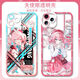 Star Tie Xiaofengjin Mobiltelefonkoffer für Apple 16plus Realme 12pro Xiaomi 15 Huawei Pura70 Angel Eye Transparent-F9756 OPPO-Serie-Senden Sie das Modell für Kundendienstnotizen