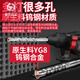 
He Jiagong Industrial Grade Electric Hammer Drilling Bit Concrete Through the Wall Drilling Tungsten Steel Alloy Wall Drilling Electric Hammer Cross Square Handle Marble/Red Brick/Concrete 6110mm