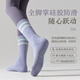 Skingcond yoga socks non-slip women's Pilates thickened sports fitness running skipping rope high school pressure non-slip socks 2 pairs of purple + purple one size