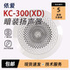 Yiai Fire XD Concealed Ceiling Speaker 3W Embedded Ceiling Fire Broadcasting Speaker Speaker KC-300 (XD)*1