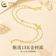 CHINA GOLD 18K gold bracelet for women, light luxury and versatile butterfly double-layer hand jewelry Valentine's Day birthday gift for girlfriend and lover 18K butterfly double-layer bracelet - about 1.3g