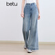 Baitu Betu Frauenkleidung 2025 Sommer neuer Denim-Hose mit Weitbein Hose Schwere Wasserwaschwasser Weitbreite Hose 2507T46 Denim Color xs