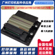 爱普生L6168打印头L6166/6198/6180/6170/6176/6178L62686468 原装拆机