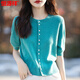 Hengyuanxiang Xiaoxiang Style mit Rock kurz gestrickter Sweater für Frauen im Sommer mit fünf Viertelhülsen dünne Pullover T-Shirt Top Pearl Button mittelgroße Strickjacke White [High Value-Entzugsmarke] M 80-100