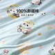 Cubierta de edredón para niños de Fuanna 100% Algodón de algodón A Algodón A Pure Cotton Single Piece Cover Cover Cover Infantil's Counta 1.2 metros Camino