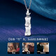 Facou You You Zhu Guo PT950 platinum necklace for women platinum inlaid with zirconium diamond cat's eye Chinese Valentine's Day gift for your girlfriend You You Zhu Guo Necklace - PT950 platinum chain