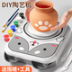 斯纳恩（Snaen）陶艺机儿童玩具diy手工制作工具套装学生软陶泥儿童生日礼物