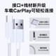Beiyipin is suitable for Apple 16 charging cable car carplay screen projection Apple 15 data cable usb to type c fast charging braided cable iphone16promax mobile phone ipad