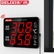 Medidor de temperatura y humedad de interior de grado industrial Delixi Pantalla grande de alta precisión de alta precisión Temperatura y visualización de humedad [1049] Alarma de sobretensión/vidrio templado resistente