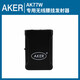 爱课AKER无线发射器耳麦配件匠心品质细节制胜 MR2500W无线耳麦 679M
