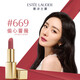 Estee Lauder Velvet Mist Matte Lippenstift 699#Schläger