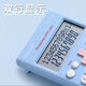 
M/G color function calculator flip college student exam science 82ms accounting computer 13568 function calculator 4 color mixed send