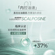 施华蔻（Schwarzkopf）控油赋源无硅油洗发露400ml 自律瓶 长效控油 净油去屑洗发水