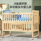 
Good kids crib splicing large bed solid wood multi-functional newborn children's bed movable cradle baby bb bed small bed [mosquito net] Others Assembly Frame structure