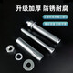 
Licheng Baby Box's Full Box of the National Standard Expansion Screw Galvanized Complete Collection of Pull-Breaking High-Bright Extended Bolts M8M10M12M14M16 Official National Standard M12801 Box 220