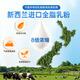 BULESOM免疫球蛋白提高免疫力和增强抵抗力的营养品牛初乳咀嚼片低下提升 【1盒装】儿童男女中老年成人都可用 儿童女性男士中老年成人体质差吃什么快速提升的胶囊药