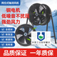 External rotor post type axial flow fan 220v high speed 380v industrial grade exhaust fan industrial electric fan large air volume YWF4E-600 (single phase)
